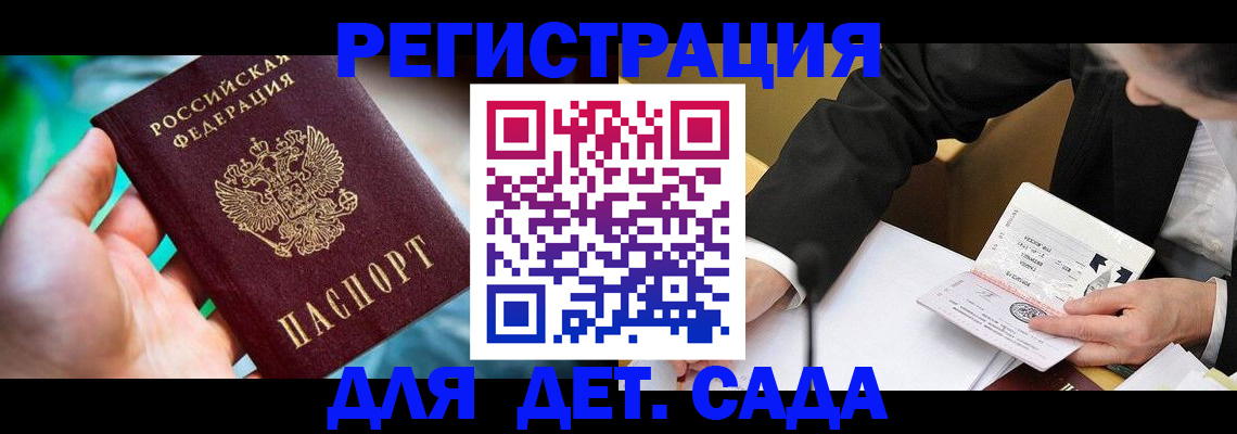 прописка поиск в Губахе