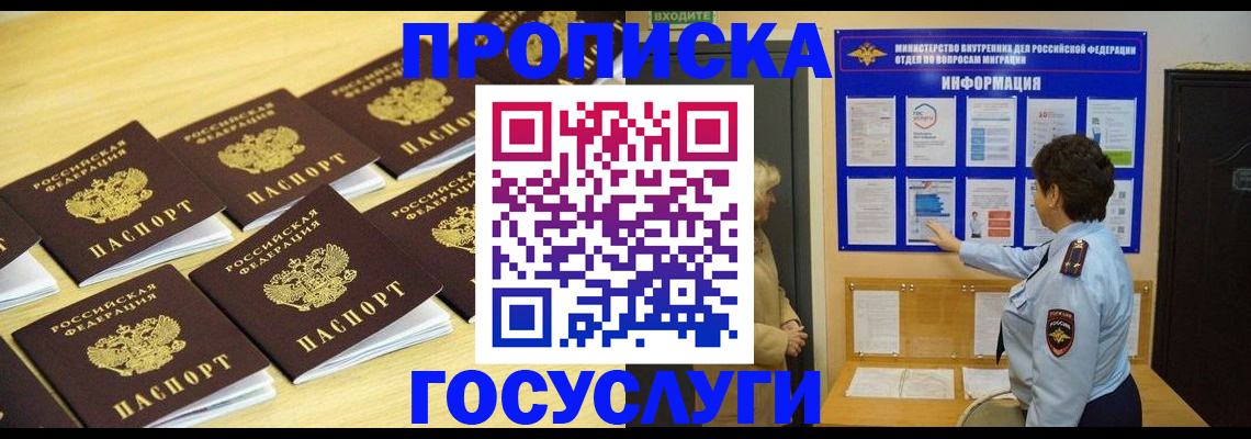 регистрация для школы в Губахе